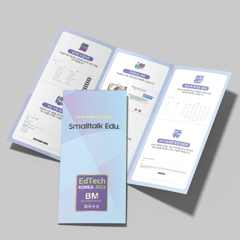 리플렛제작, 팜플렛제작 거품없는 가격! 대한민국 No.1 리플렛제작 전문가그룹